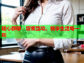 糖心群聊：甜蜜互动，畅享生活每一刻