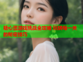糖心蛋游戏挑战全攻略 玩转每一关的秘密技巧