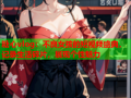 糖心vlog：不良女孩的短视频盛典，记录生活碎片，展现个性魅力