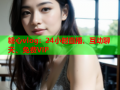 糖心vlog：24小时直播、互动聊天、免费VIP